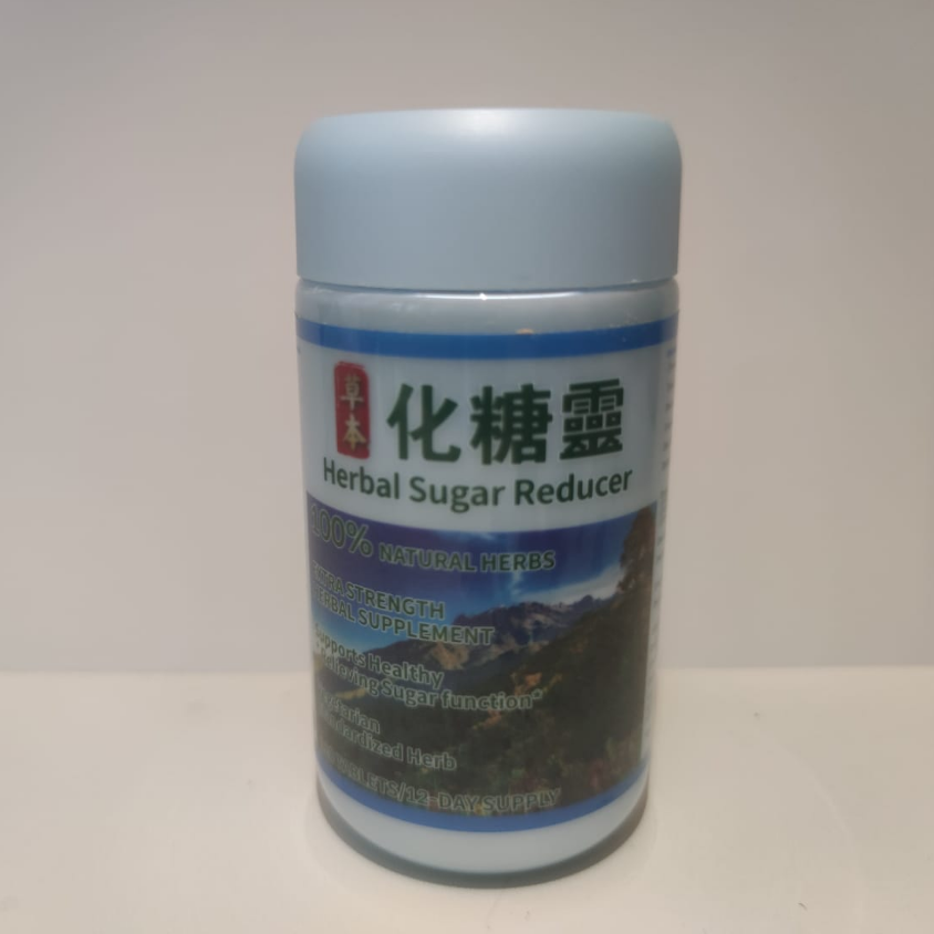 草本化糖靈