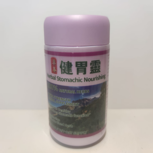 草本健胃靈