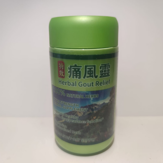 特效痛風靈